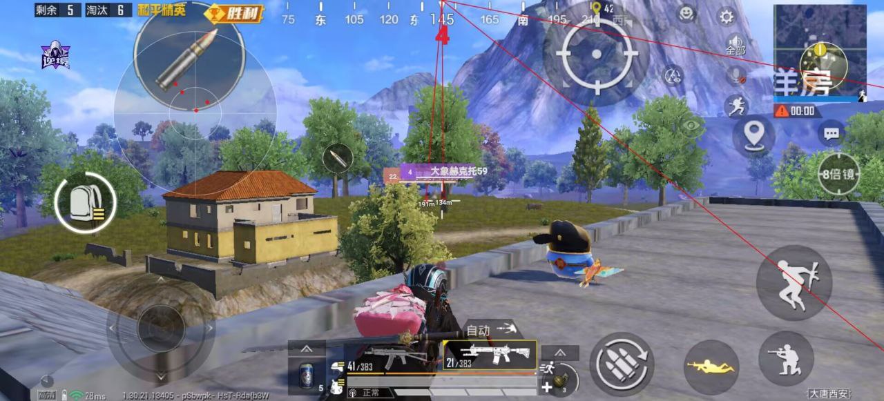 2025年和平精英辅助技术的发展趋势的配图，内容相关：2025年最新版的辅助工具在稳定性上有显著提升，采用动态加密技术，避免被游戏系统检测。许多用户反馈，...