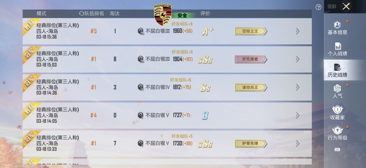 如何选择可靠的和平精英辅助？的配图，内容相关：随着手机性能提升，辅助工具不再局限于PC模拟器，许多插件已适配安卓/iOS原生端，甚至支持云手机挂机...